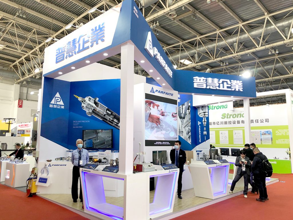 2023(CIMT)第十八屆中國國際機床展覽 普慧 Parfaite Tools