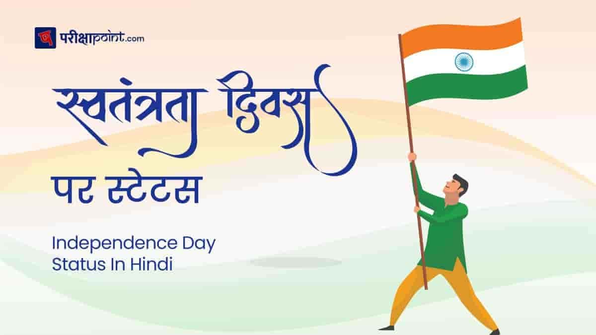 "Extraordinary Full 4K Collection of Hindi Status Images Over 999