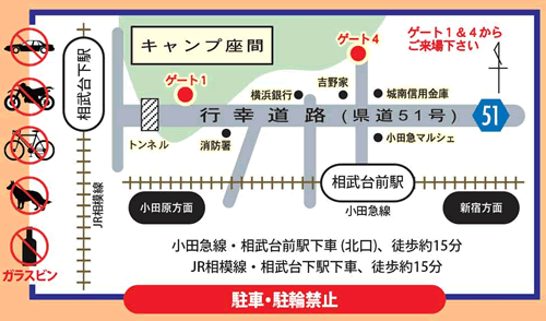 キャンプ座間「第56回 日米親善盆踊り大会」が2015年8月1日(土) 開催 花火大会もあり｜おでかけガイド東京版