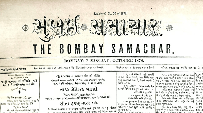 Mumbai Samachar Since 1822 Know About Indias Oldest Continuously