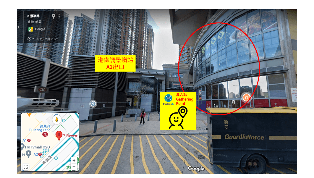 Pitching Community Chest Walk for Millions (與投資人一起百萬行) ParticleX