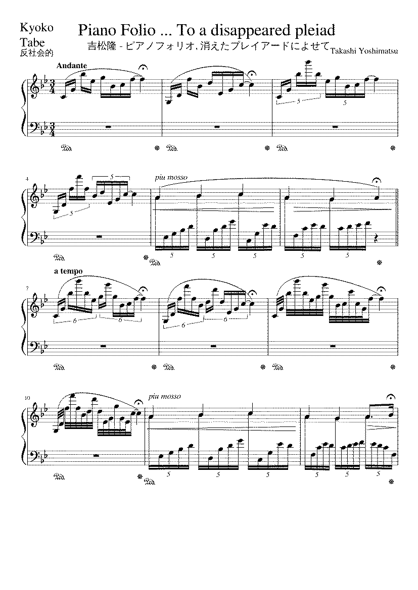 » La Partitura de Folio