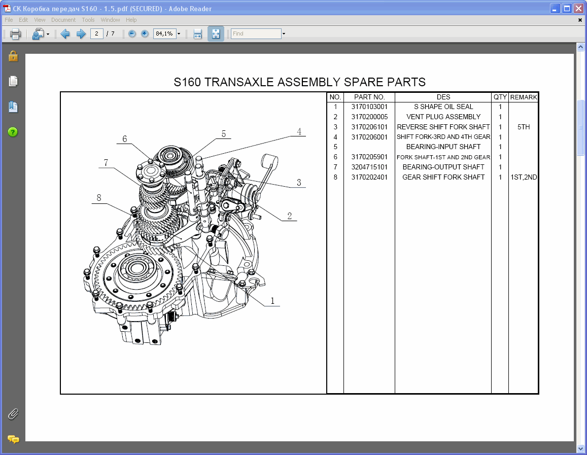 Geely CK / MK Buy Parts Catalogs at Parts&Manuals