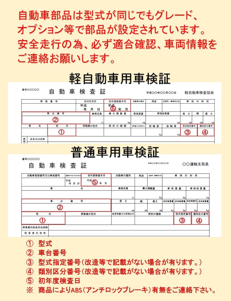 ヤフオク! 送料無料 ハイエース200系 ブレーキローター・パ...