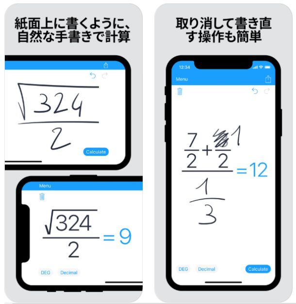 おすすめiPhone神アプリ50選｜1000個以上使って厳選した便利な効率化アプリの紹介