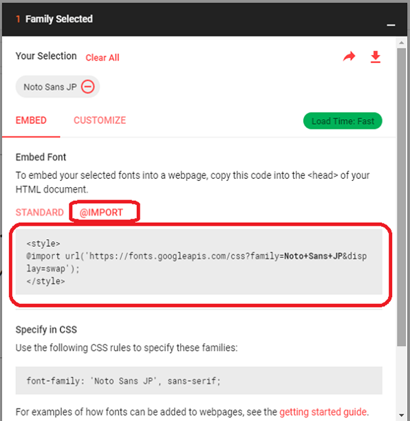 [CSS] Webフォント（GoogleFonts）を使用する ぱそまき