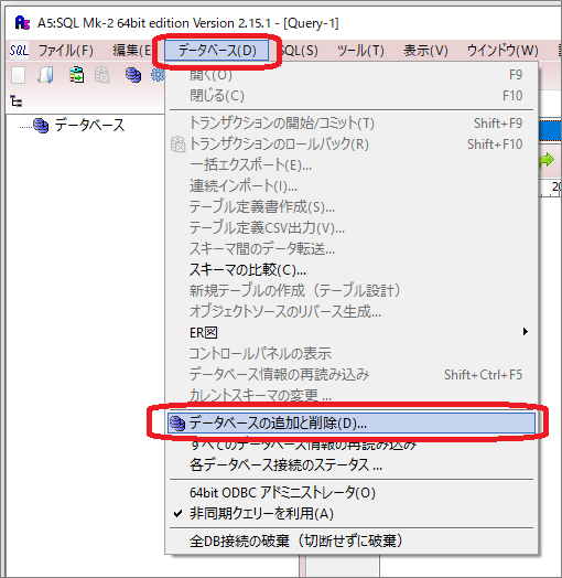 [A5SQL] オラクルに接続する（OracleClient不使用） ぱそまき
