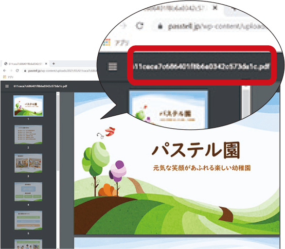 ブラウザ上で開いたPDFのタイトルがファイル名と違ったら？ 幼稚園・保育園の先生が読むパステルIT新聞