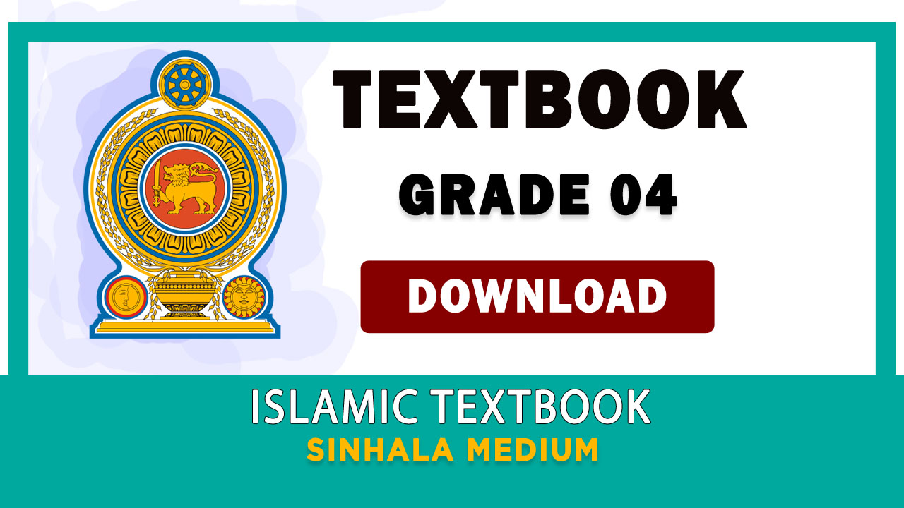 Grade 04 Islamic textbook Sinhala Medium New Syllabus