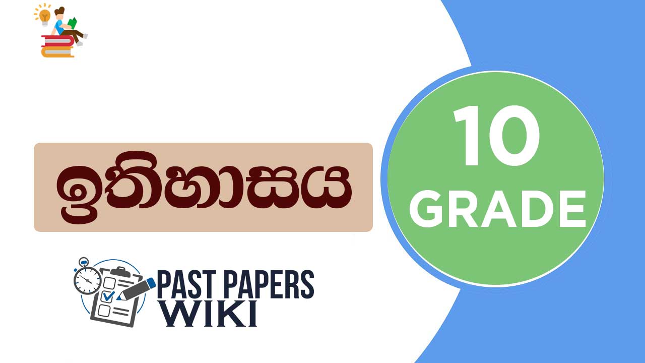 Grade 10 History Past Papers wiki