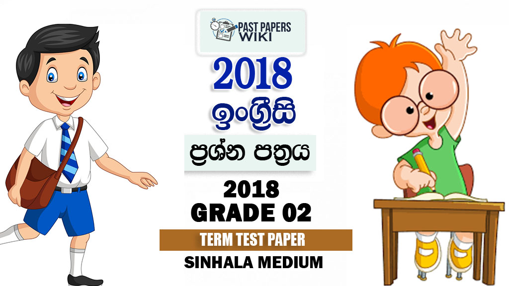 Grade 2 English Paper 2018 Past Papers wiki