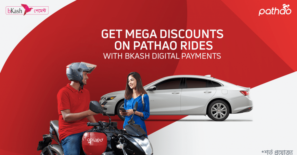 Online food order in Nepal Archives Pathao