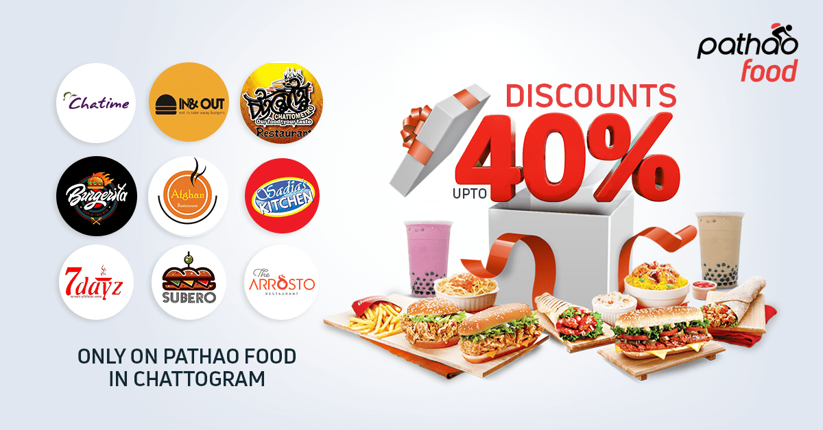 Pathao Food Page 3 of 4