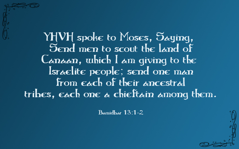 Parsha Shelach Lekha Derech HaTorah