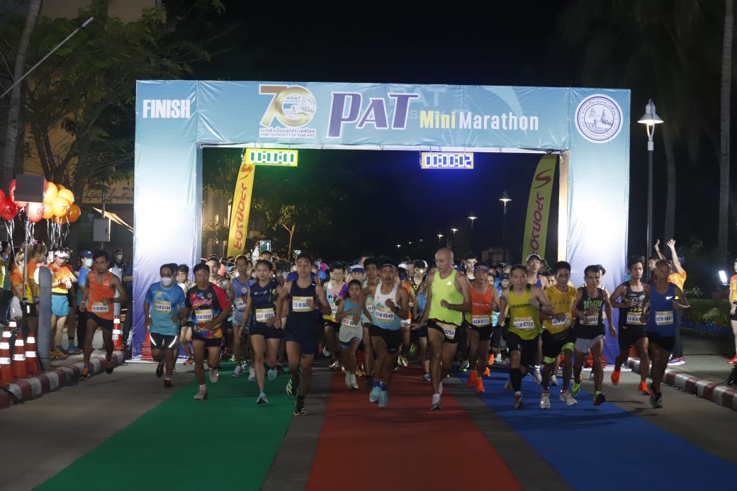ชมภาพ... PAT Mini Marathon 2021 By PAT