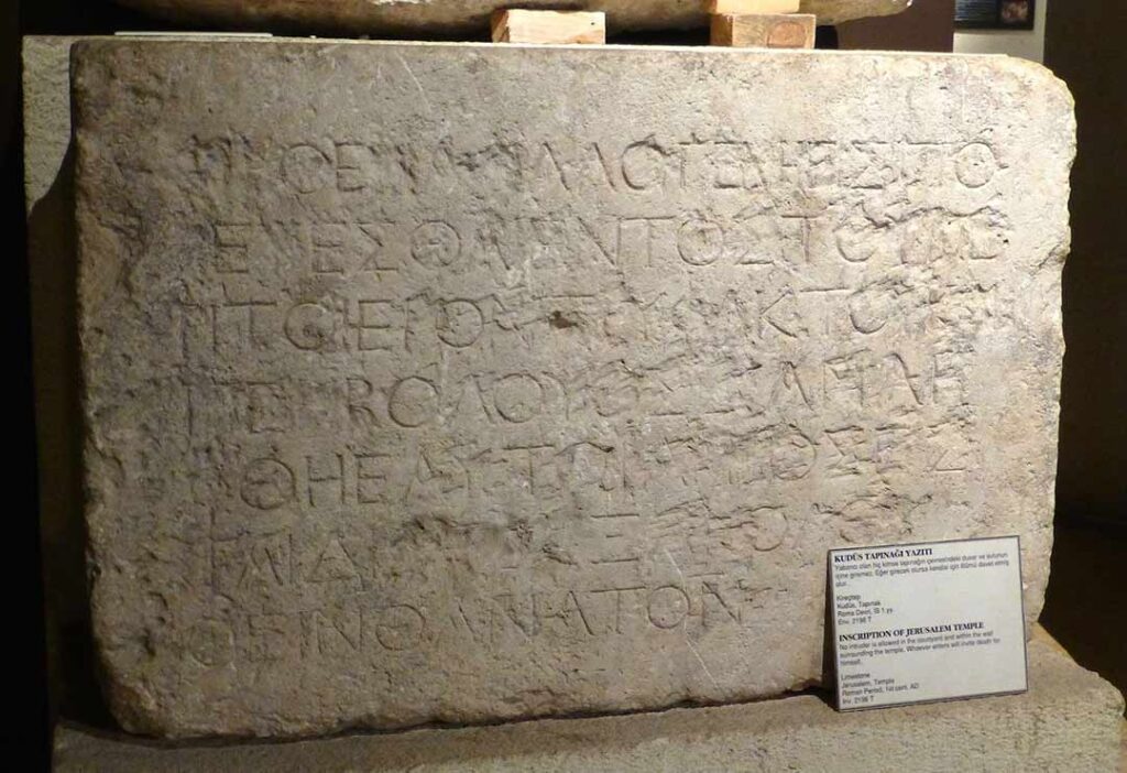 "It is Written" Ancient Inscriptions Part 2 Patterns of Evidence