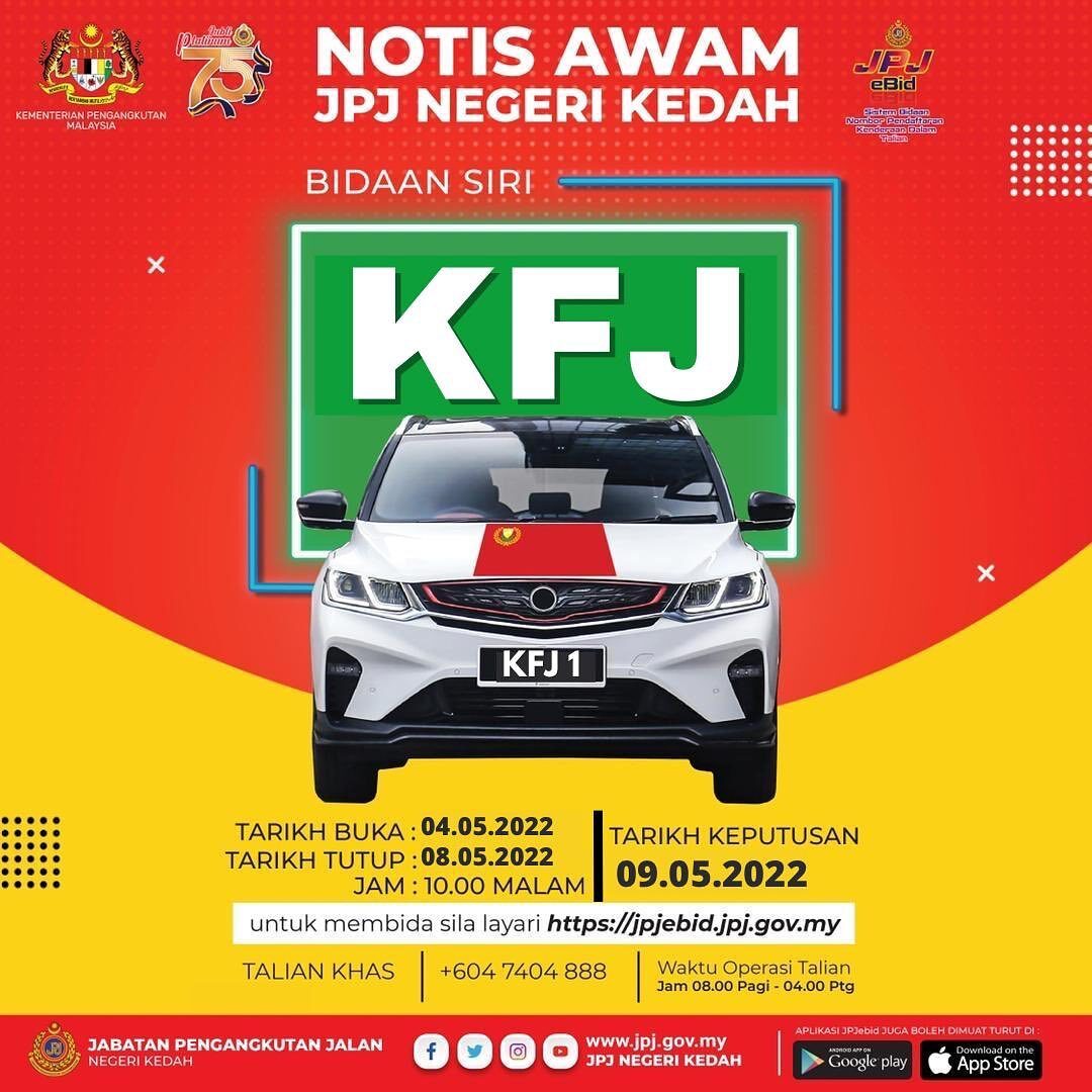 KFJ No Plate