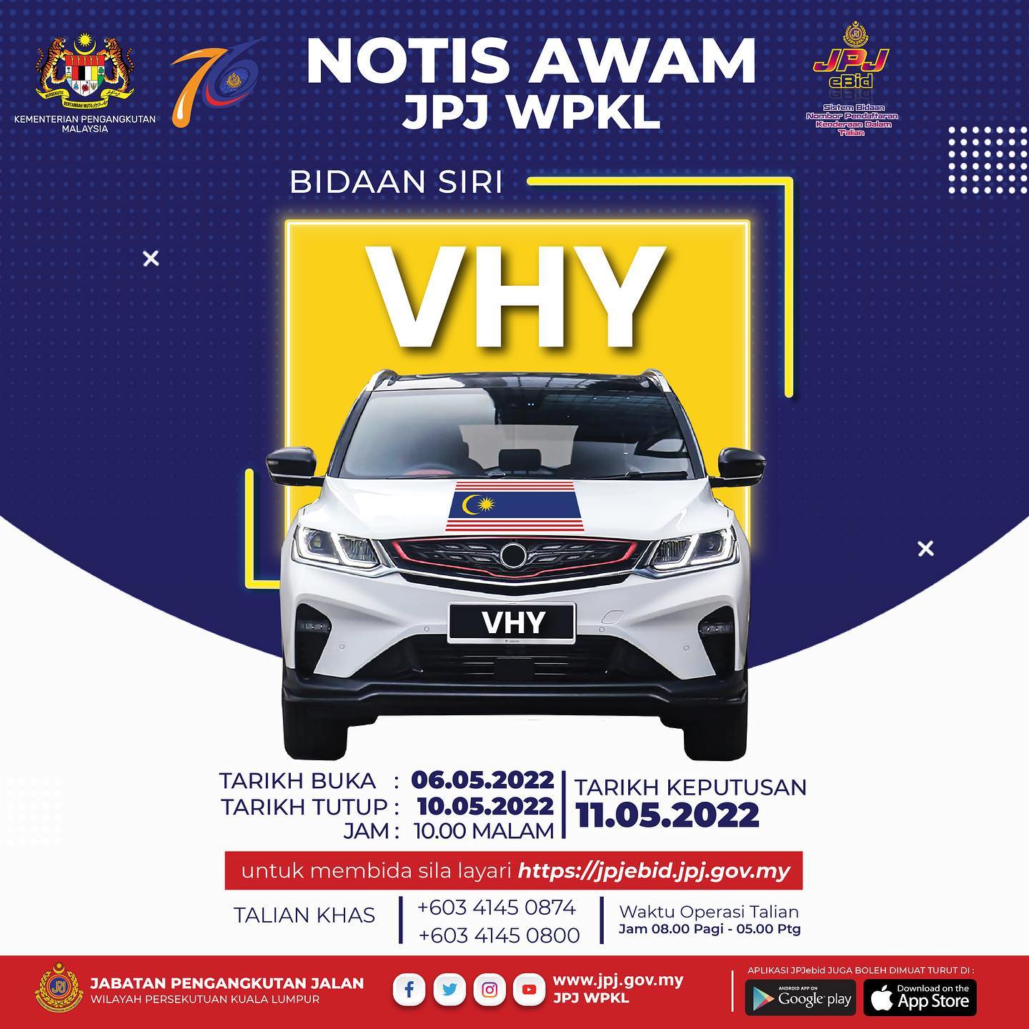 VHY No Plate