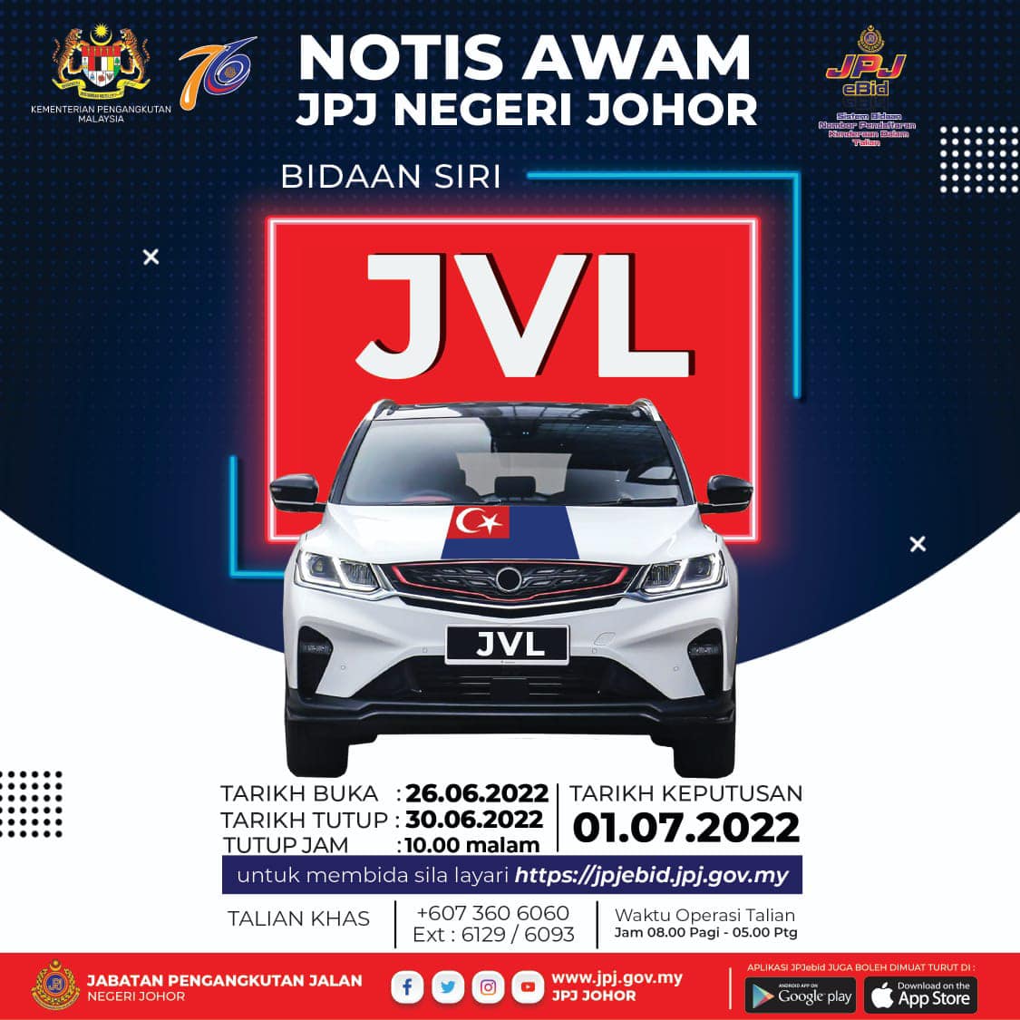 JVL-No-Plate-JPJ-BM