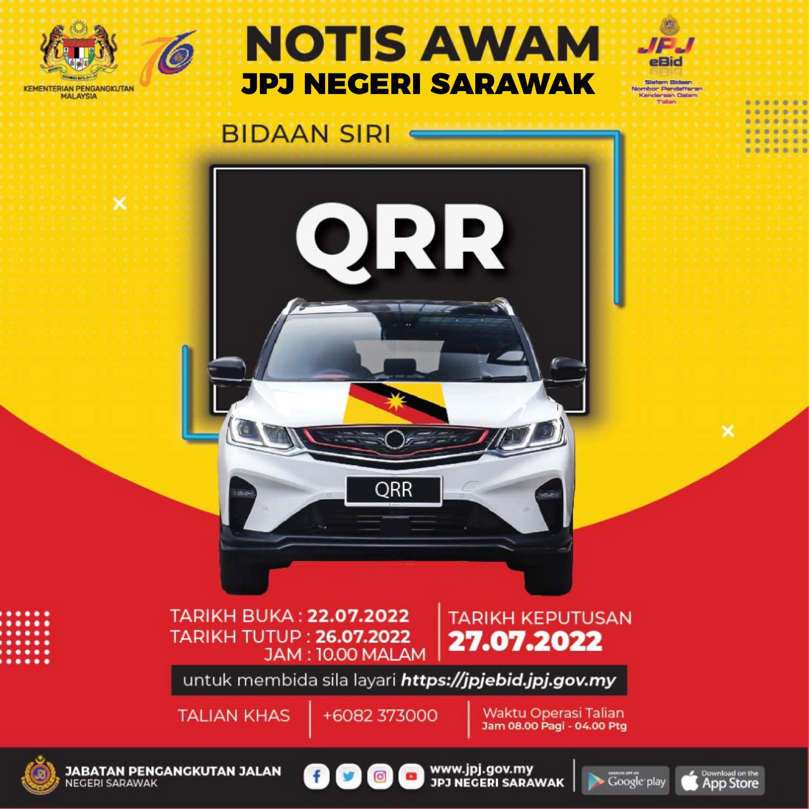 QRR-No-Plate-JPJ-BM