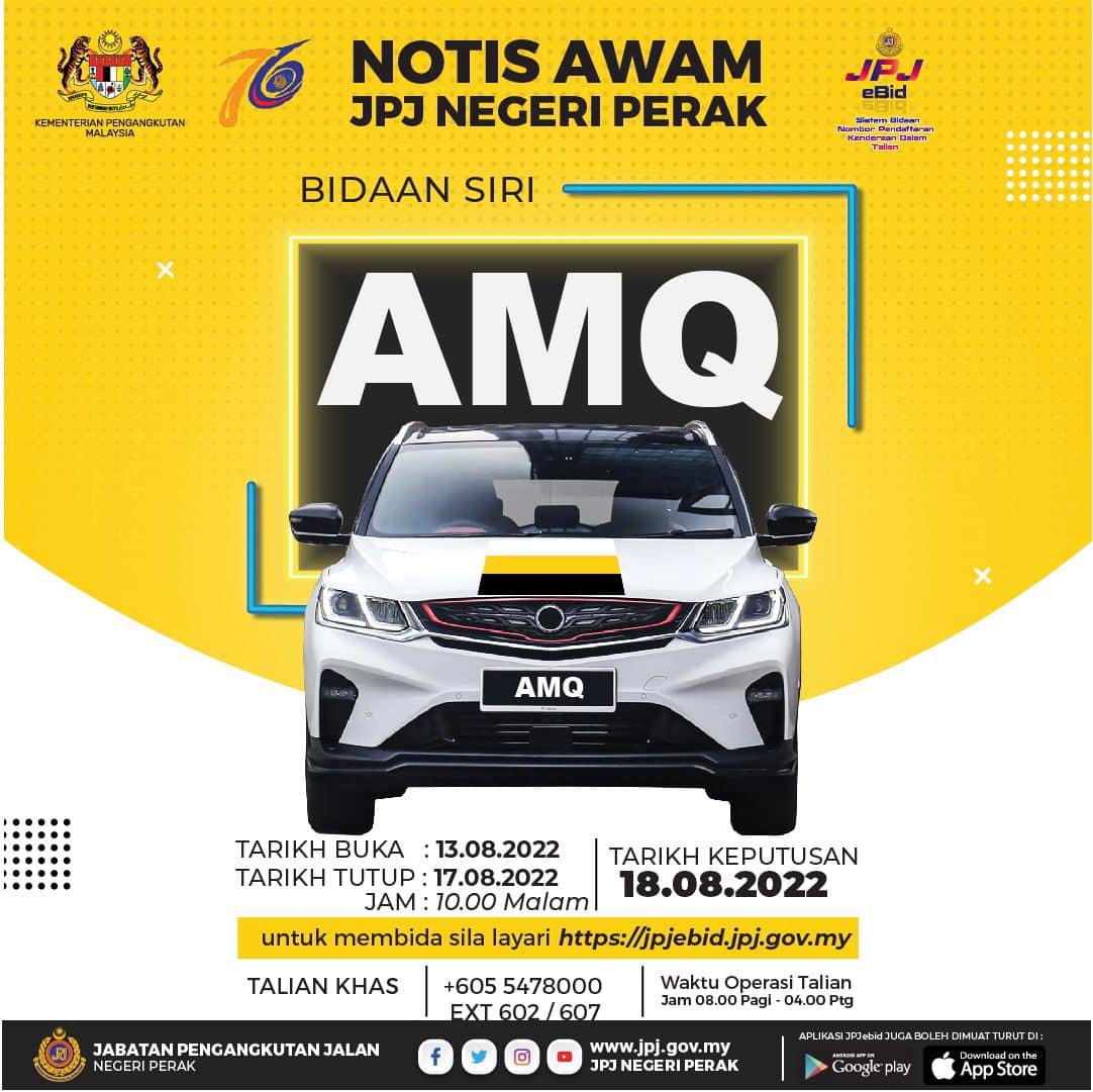 AMQ No Plate JPJ
