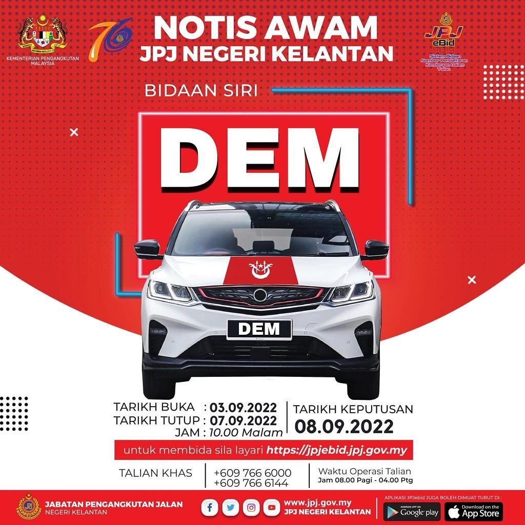DEM No Plate JPJ