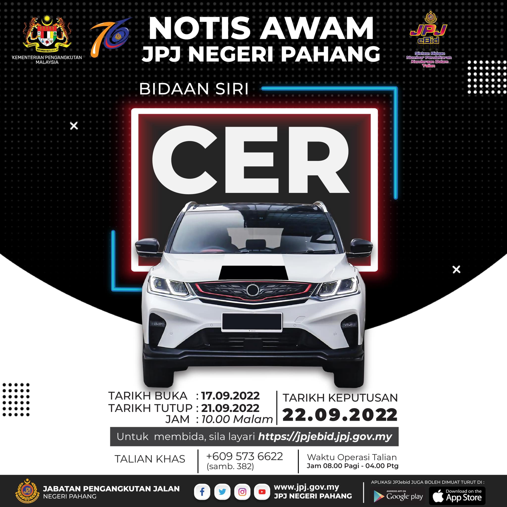 CER-No-Plate-JPJ-BM