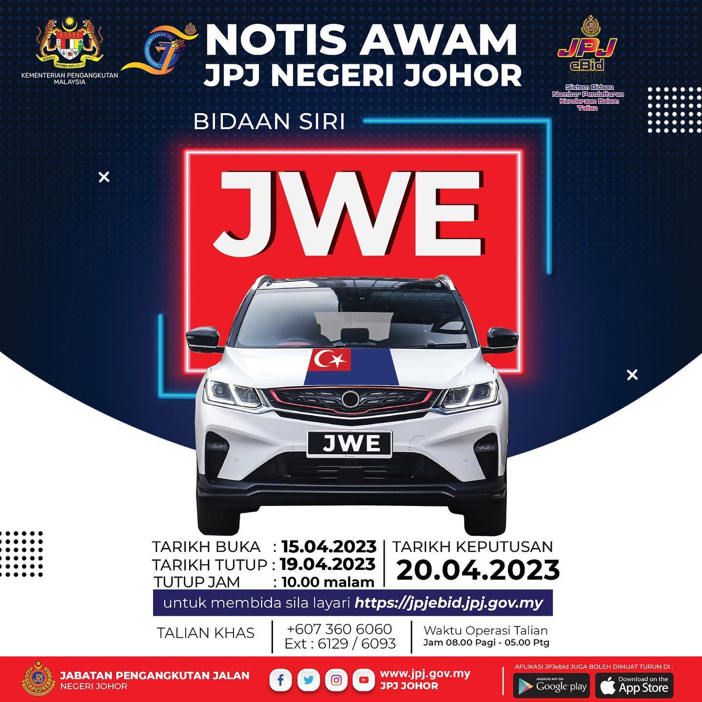 JWE No Plate JPJ