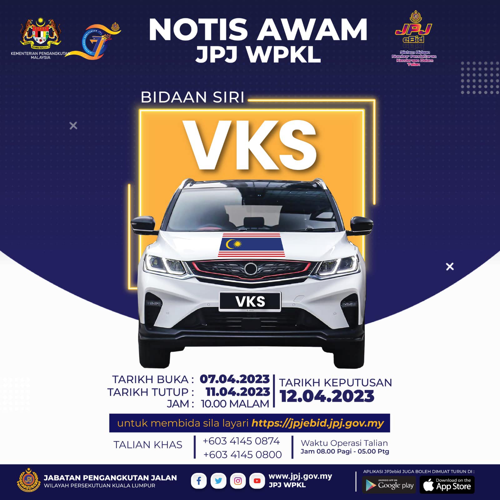 VKS No Plate JPJ