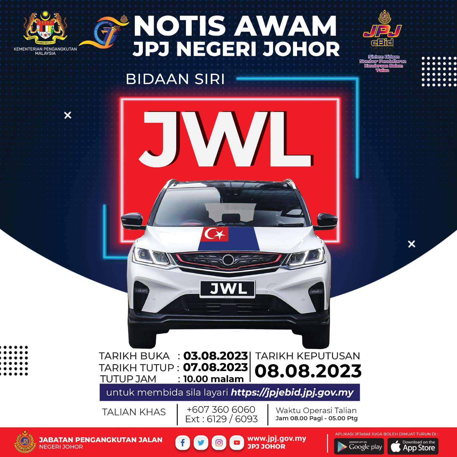 JWL No Plate JPJ