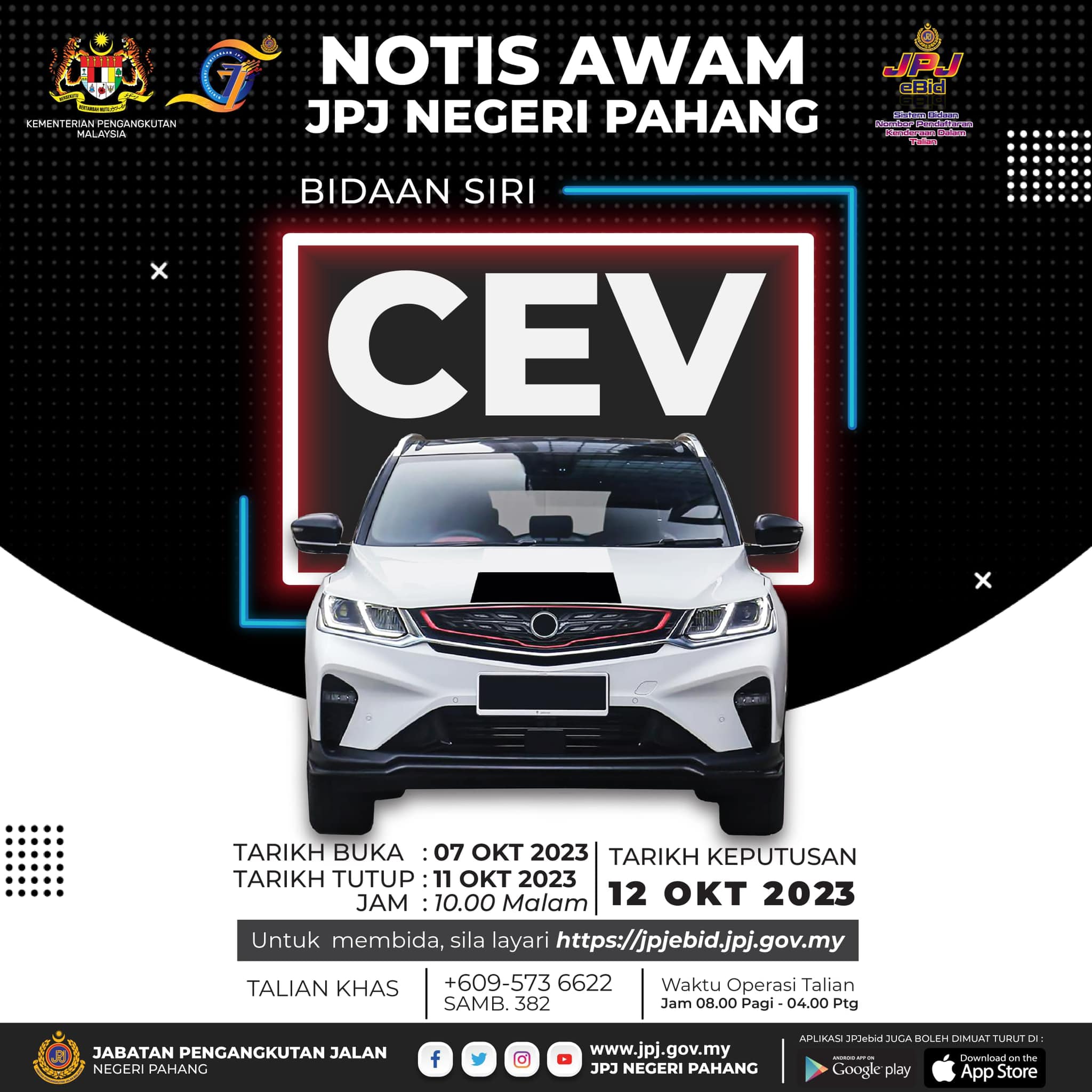 CEV No Plate JPJ