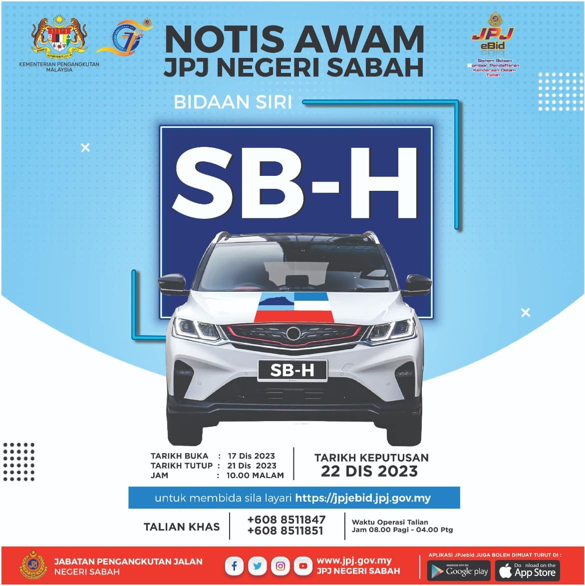 SB-H No Plate JPJ