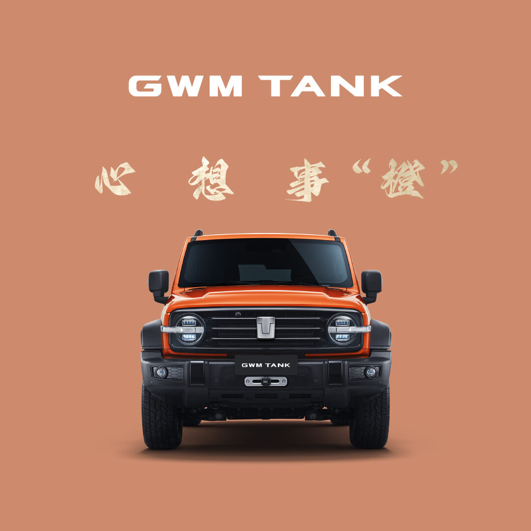 GWM CNY 3 Model Teaser-5