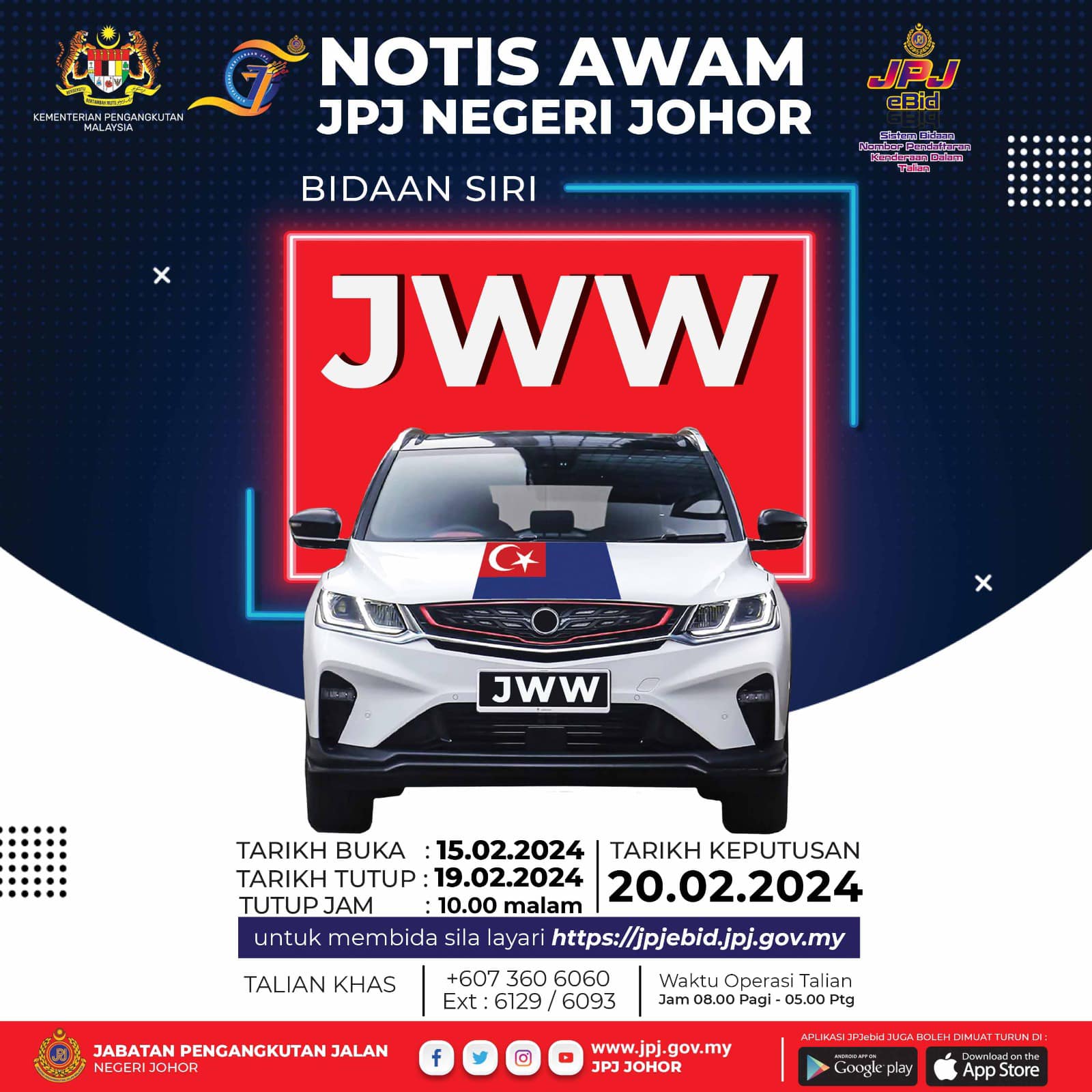JWW No Plate JPJ