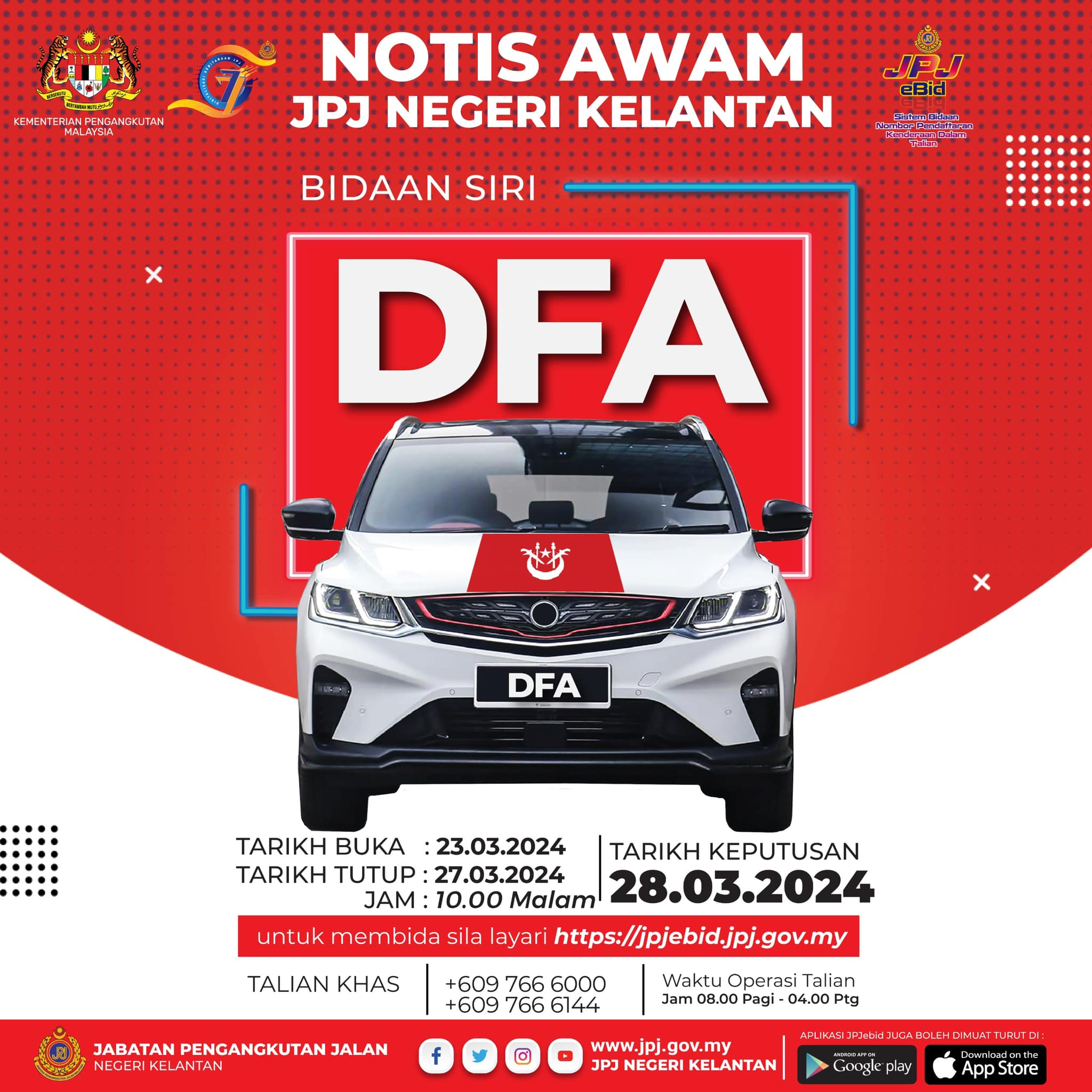 DFA No Plate JPJ