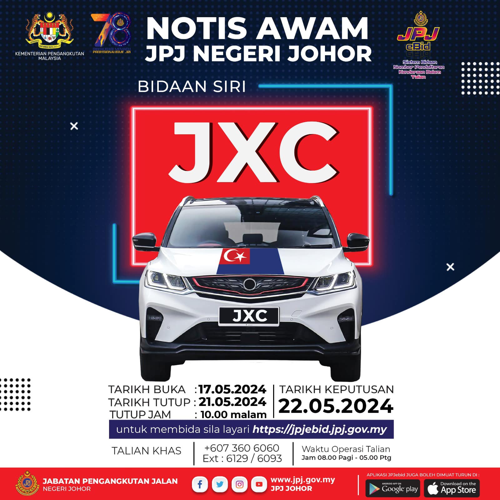 JXC_jpjebid_BM