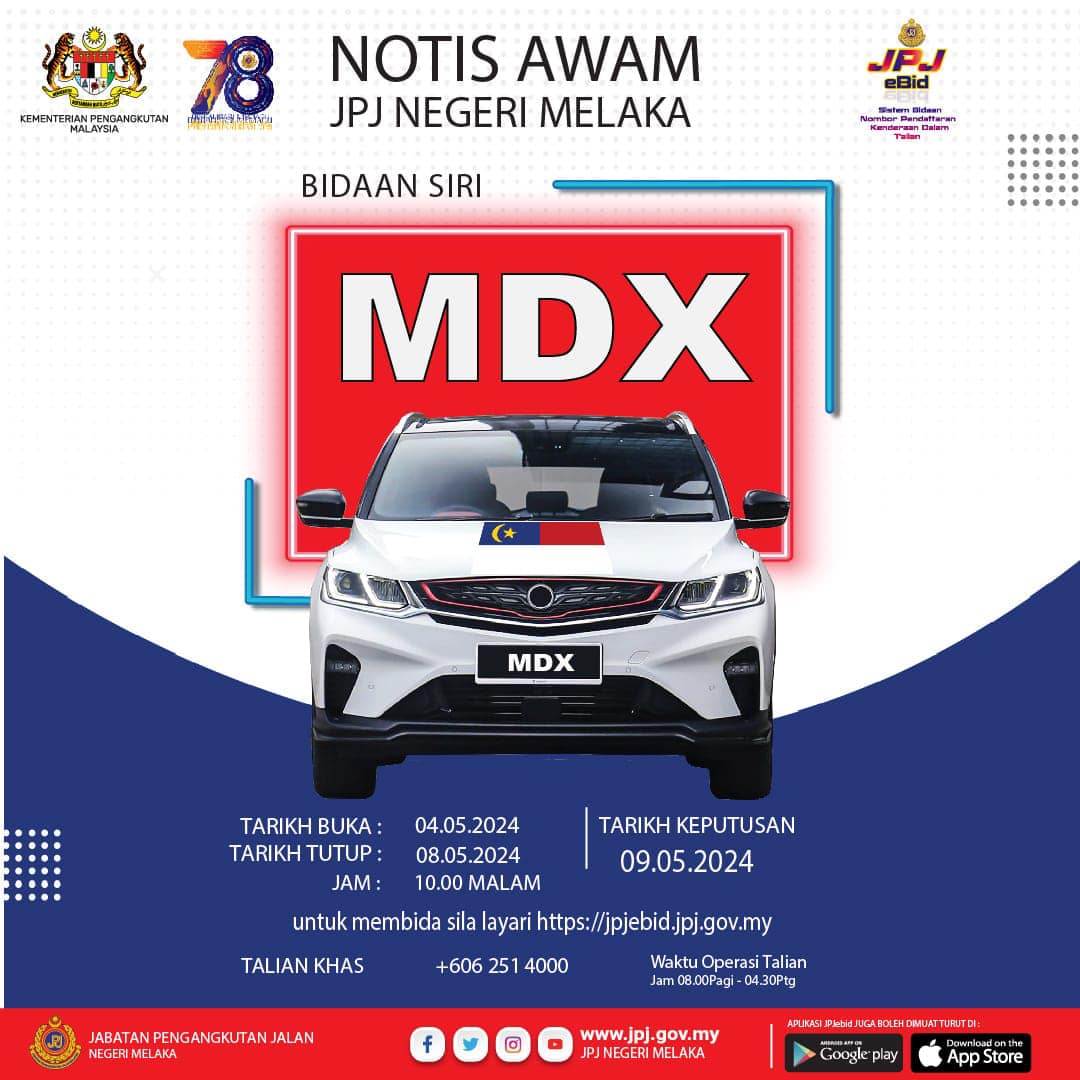 MDX No Plate JPJ
