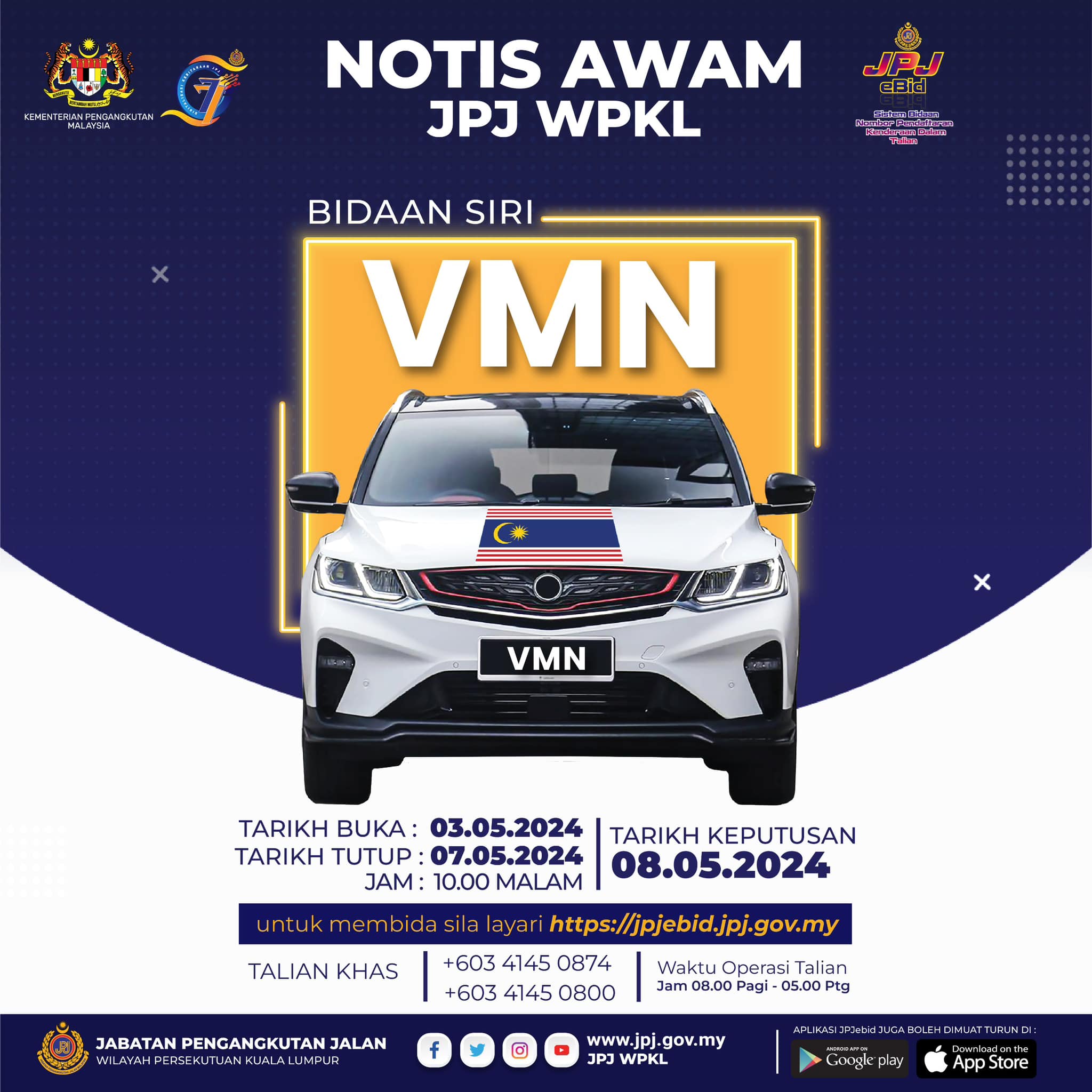 VMN No Plate JPJ