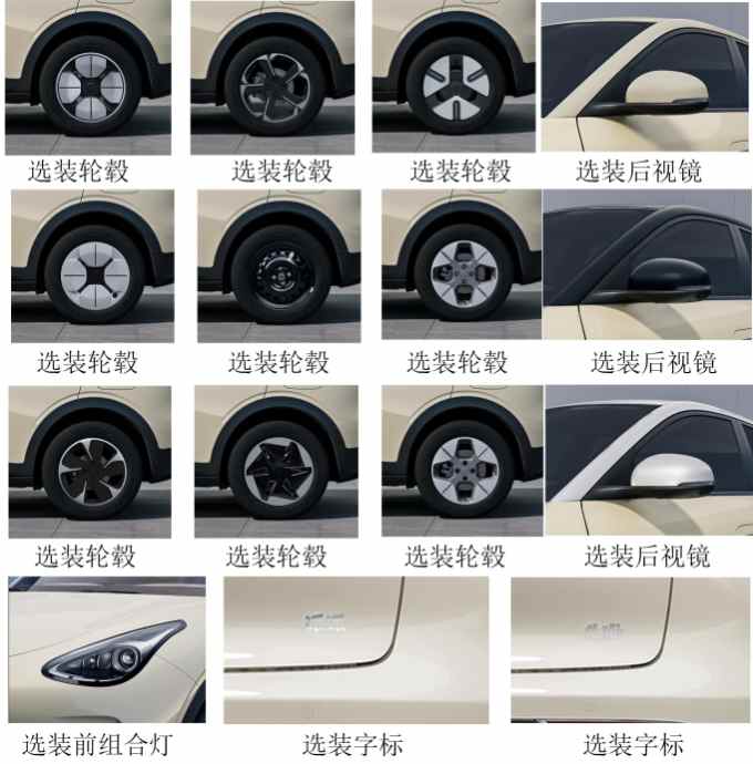 Geometry-Xingyuan-leak-4 BM