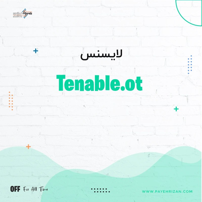 لایسنس Tenable.ot