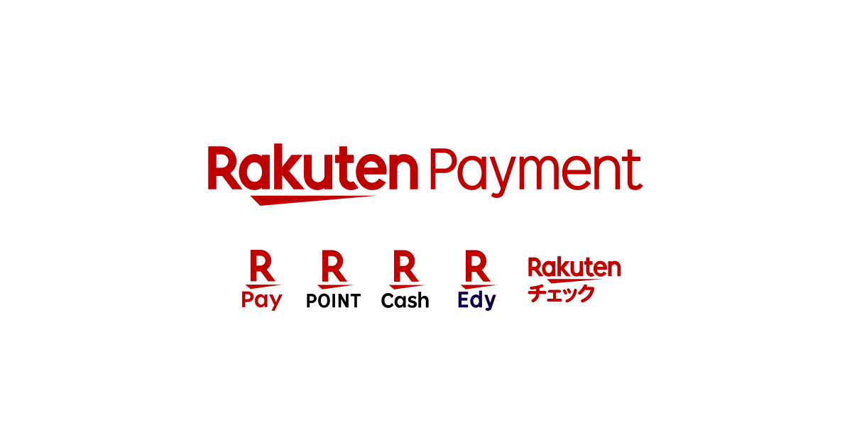 楽天ペイメント株式会社 GO CASHLESS！キャッシュレスで人と社会をエンパワーメントし続ける