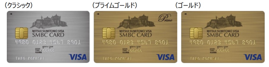 PE71 Smbc Jcb Card
