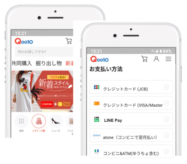 「Qoo10」で「LINE Pay」の決済サービス導入（eBay Japan） ペイメントナビ