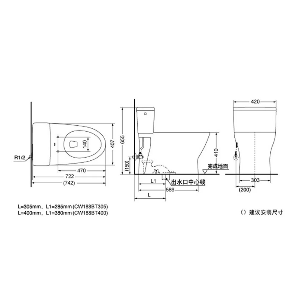 TOTO One Piece Toilet