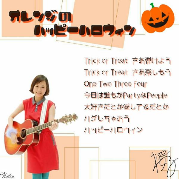 √100以上 オレンジ の ハッピー ハロウィン 278493