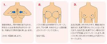 胸を小さくする方法】高校生におすすめバストダウン法と小さく見せる裏技 | ぐらまーる バストアップして憧れの美乳になりたい♪ (@Basuto_Up_Sitai) / Twitter