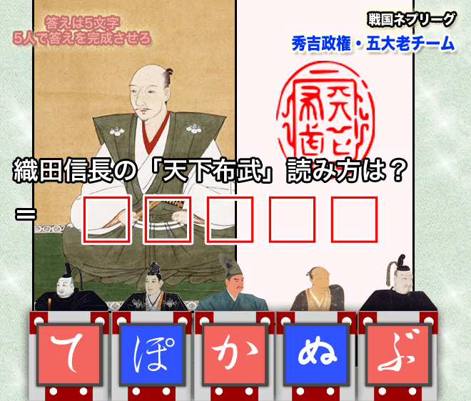 tweet スエヒロさんの歴史ネタ「この時代に があったら」が面白い NAVER まとめ