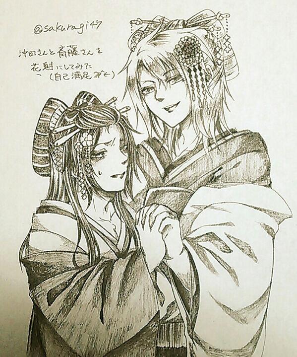 花魁 髪型 イラスト Homu Interia