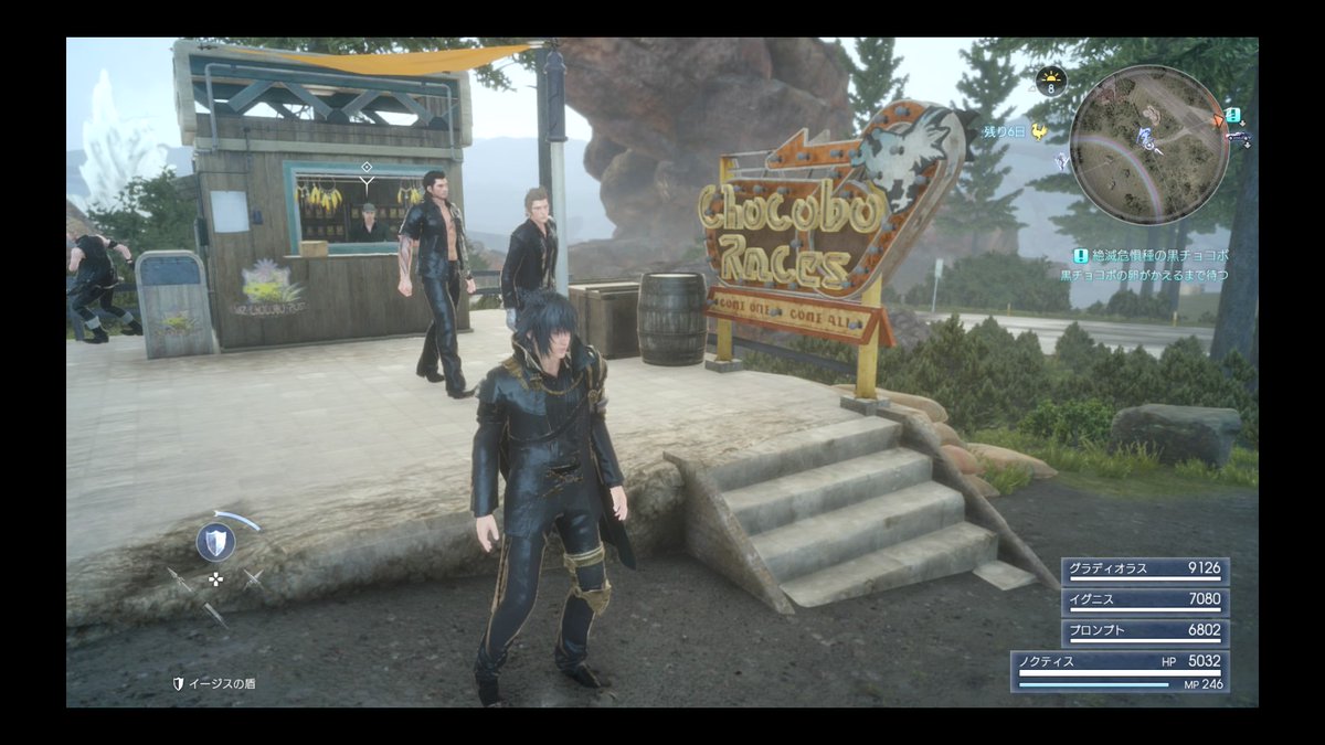 【FF15】チョコボレース 報酬まとめ レースのコツ 孤毒の果て