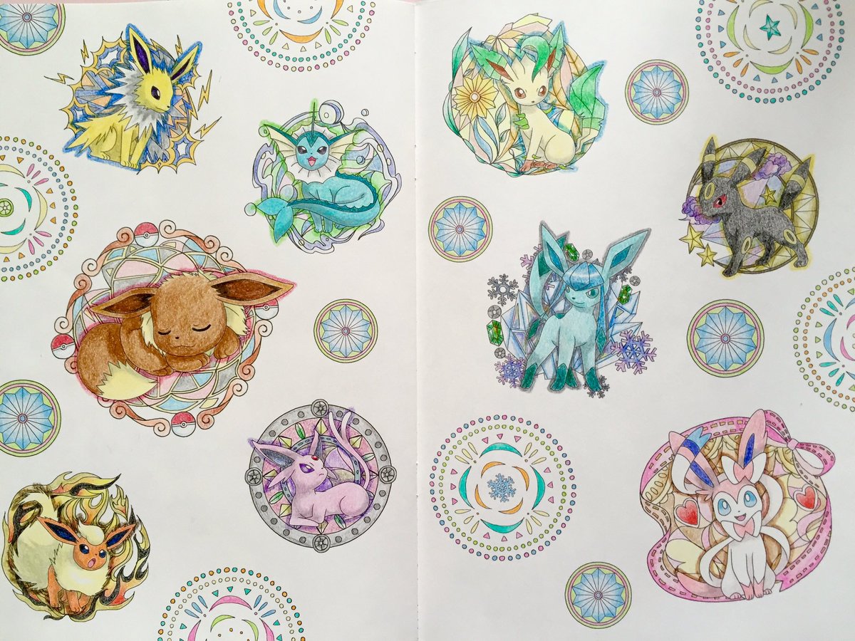 【ベスト】 ポケモン 塗り絵 大人 無料ダウンロードぬりえ